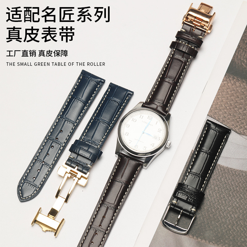 Original Masterpiece Strap Cowhide Moon Phase Original Crocodile Pattern Magnificent Comcas Men's Belt 19 20 21 22m