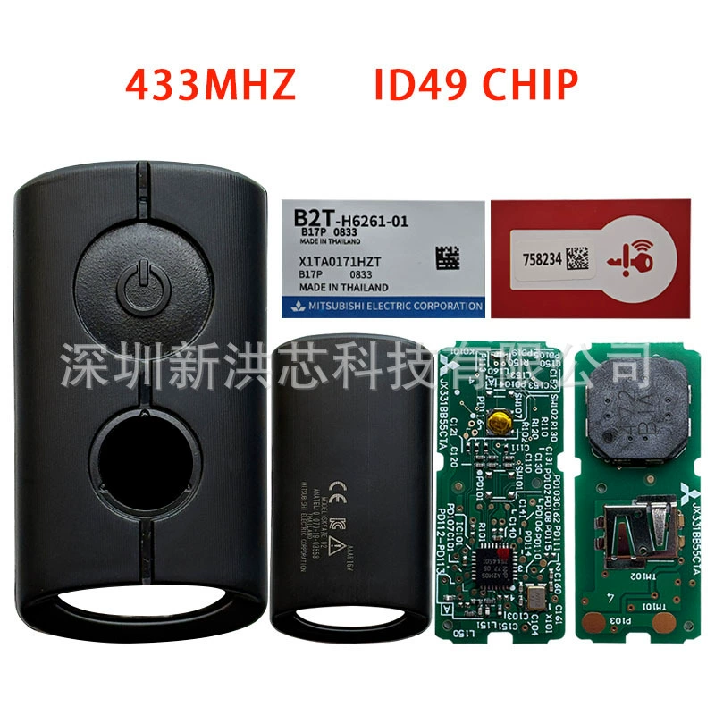 Подходит для мотоцикла Yamaha B2T, ключ дистанционного управления с чипом ID49, частота 433 МГц, NVX NVX155 XMAX