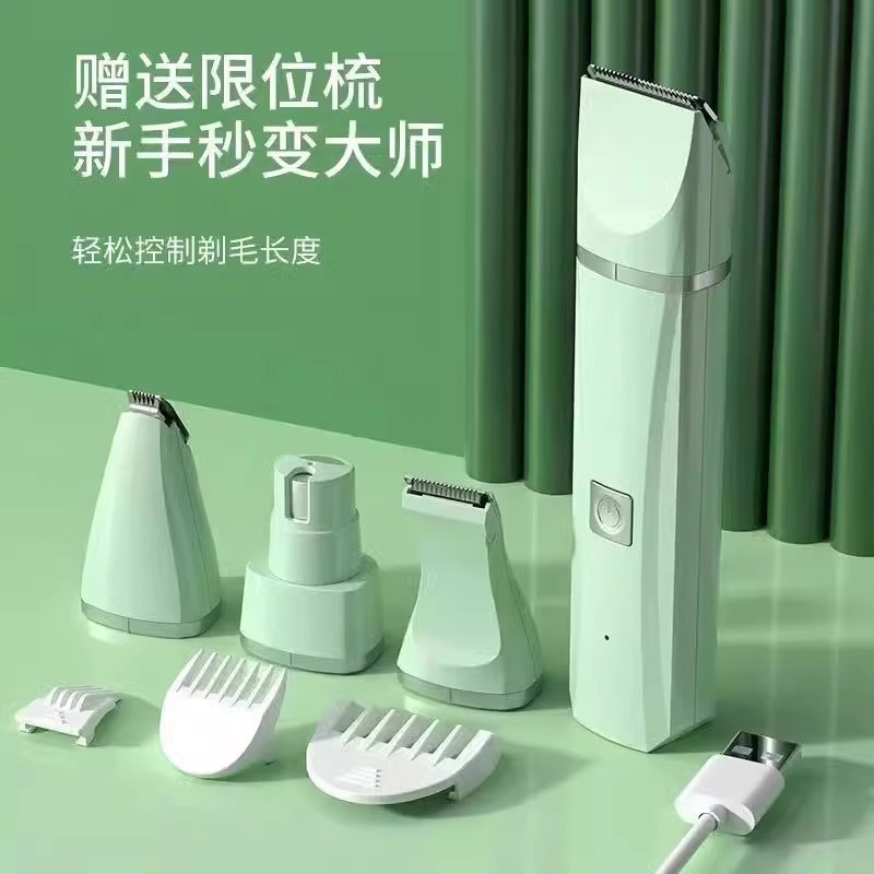 4-in-1ペットシェーバー、犬用バリカン、猫用ペディキュア、全身バリカン、静音電動バリカン、足の毛トリミング|undefined