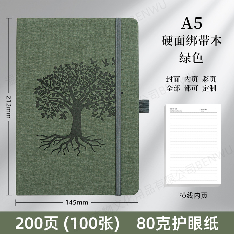 A5 녹색 감사 나무 - 가로줄 내지