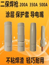 ?�T�ӱ��o��350A500A200A�Ᵽ�������o�ׇ��첻մ��������챣�o