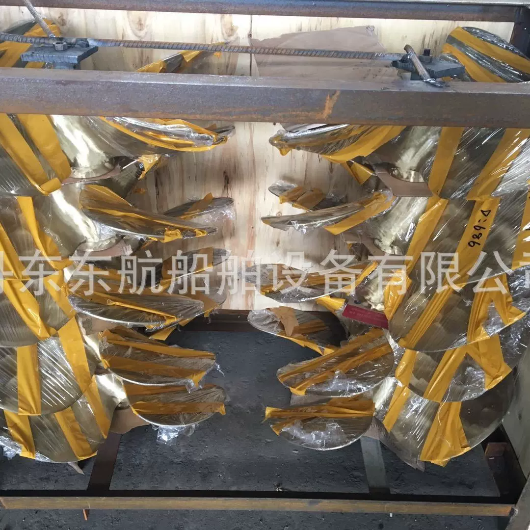 铜螺旋桨