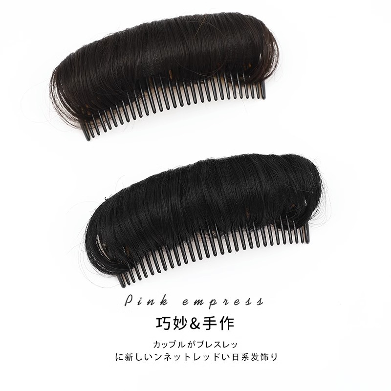 Peluca peine pelo femenino artefacto mullido alta Cráneo almohadilla superior raíz del pelo clip de pelo invisible almohadilla de cabeza natural bolsa de pelo