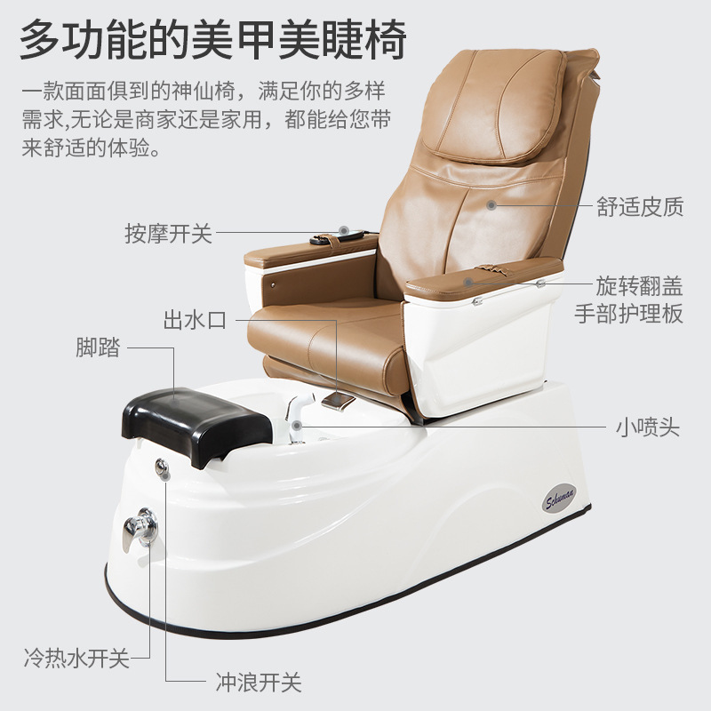 Electric Manicure and Pedicure Sofa, Tattoo and Eyelash Care, Private Massage, Adjustable Manicure and Eyelash Recliner