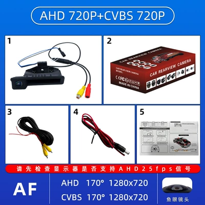 Vehicle camera Series HD AHD night vision - fisheye-wide-angle-ahdccd1280-720