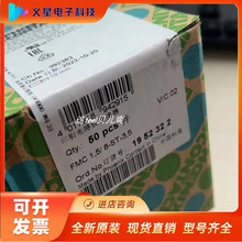 �����˹FMC1.5/8-ST-3.5�ֻ���Ʒȫ��ӡˢ��·��������1952322