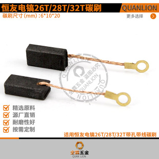6*10*20mm̼ˢ��a�ѽ���ţ26T/28T/32T�x����N����ֲ�����ˢ