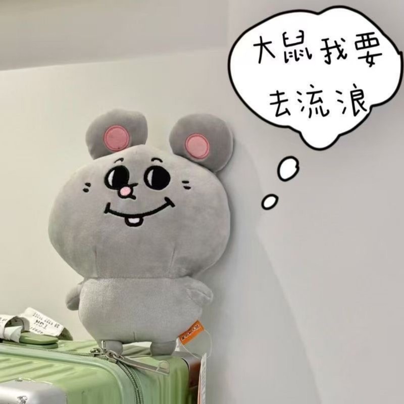 ぬいぐるみジューサー 田中回転美ジ人形 ワークマウスプレス ネット有名人 ニンジン巾着 楽しい|undefined