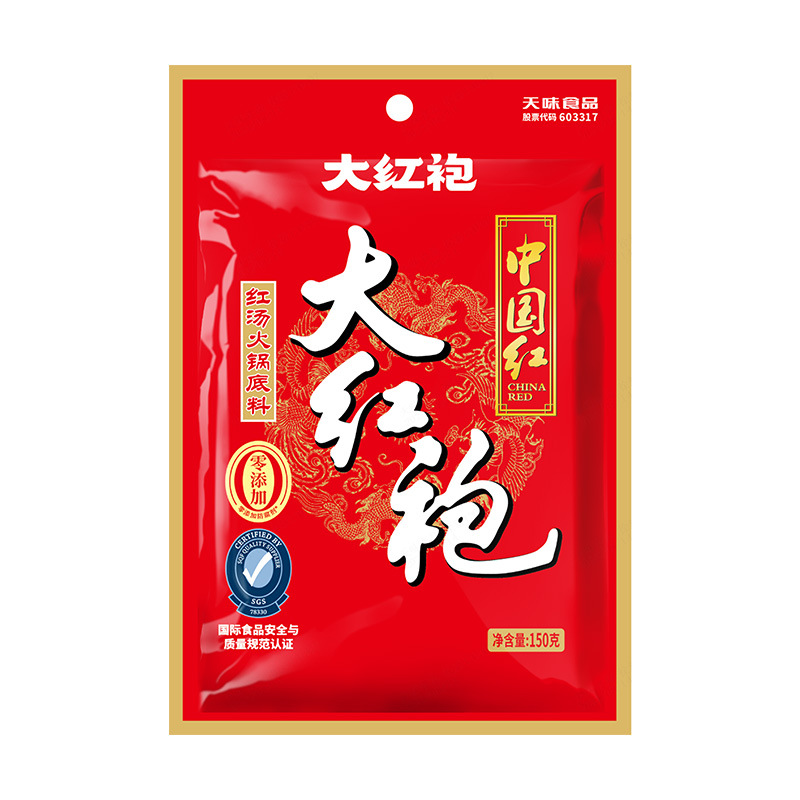 良い家の鍋の底の料の酸っぱい魚の水煮の魚のサマンサの調味料はトマトの骨のスープの麻辣香の鍋の調味料を包みます。