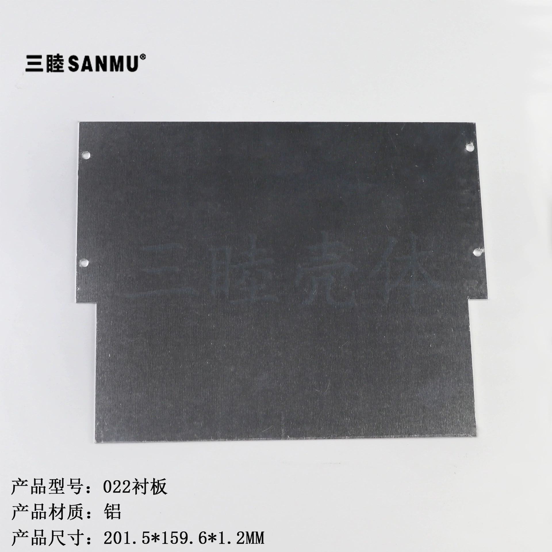 Алюминиевый корпус AP из литого алюминия, алюминиевая пластина, неокрашенная пластина, специальная облицовочная пластина для алюминиевого корпуса 022: 202*160*1 мм