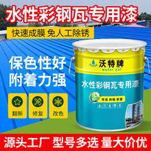 ˮ�Բ���ߌ�����S���������ˮ���P��ˮ�Թ��I������F؛����