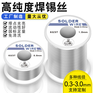 �����a�z- 50g�a�z�ט�-���a�z1.2mm 0.8mm100g ������������6337