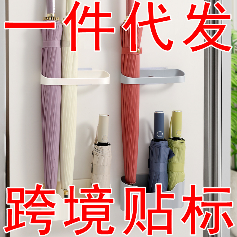 Umbrella Storage Rack Large Capacity Wall-Mounted Long Handle Umbrella Storage Punch-Free Store Household Umbrella Storage Artifact