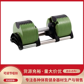 其他健身器材;哑铃;举重用品