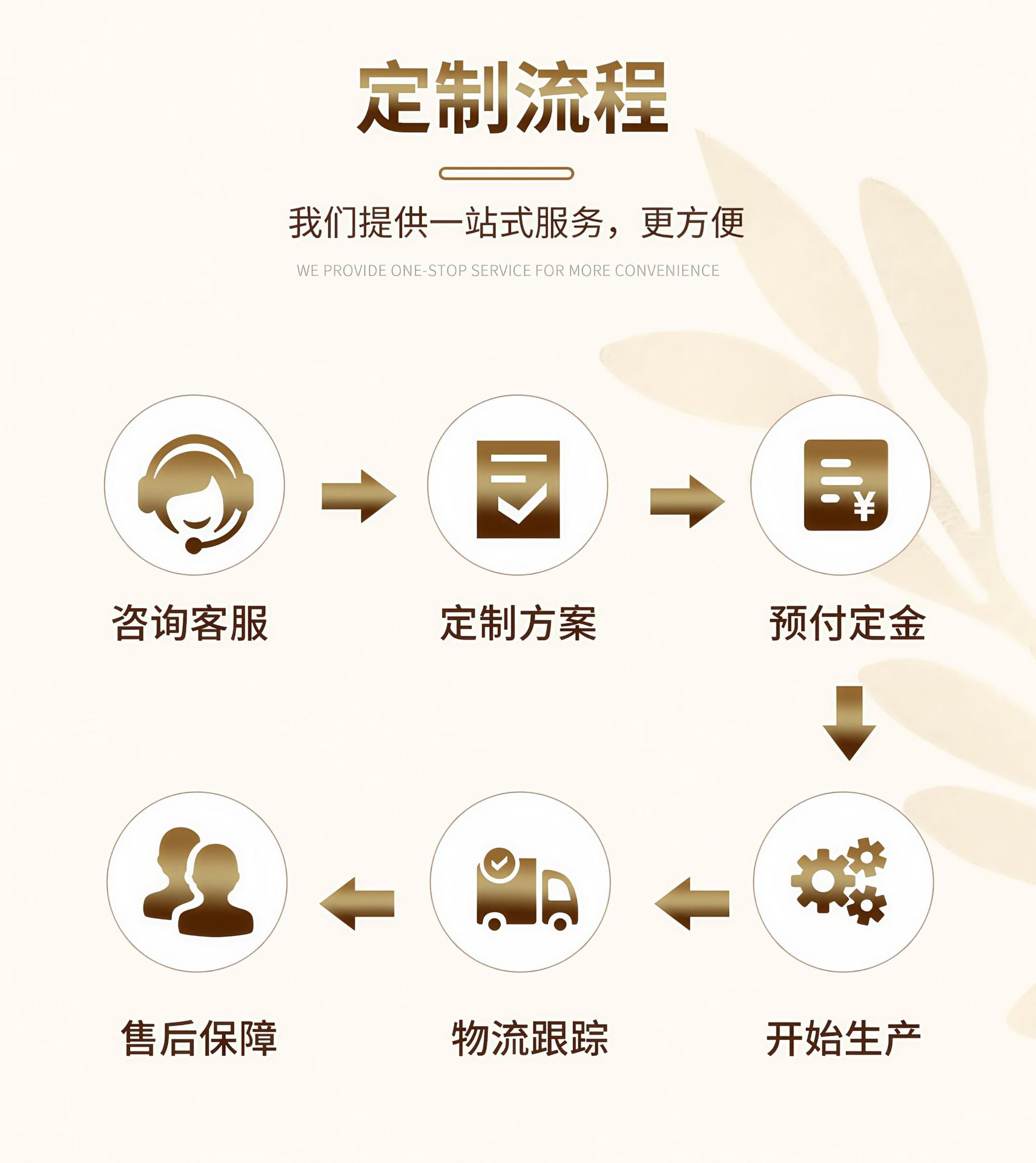 微信图片_20250317102709