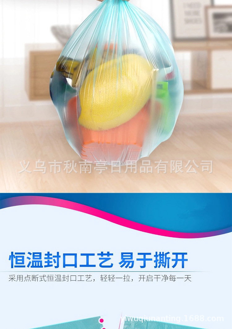 垃圾袋详情_05