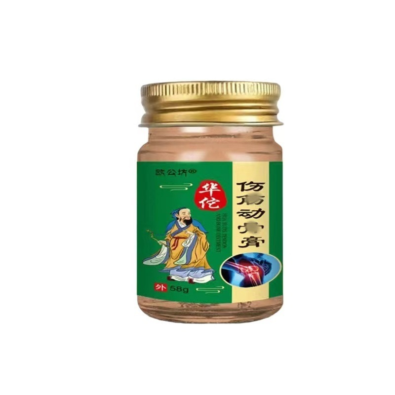欧公坊华佗筋骨膏外用软膏手脚扭伤韧带拉伤腰部舒缓坐痛58g批发|undefined