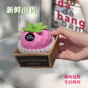 Strawberry Non-fire Aromatherapy Essential Oil Fragrance Fruit Flavor Air freshener Hand Gift Birthday Gift Aromatherapy Fragrance