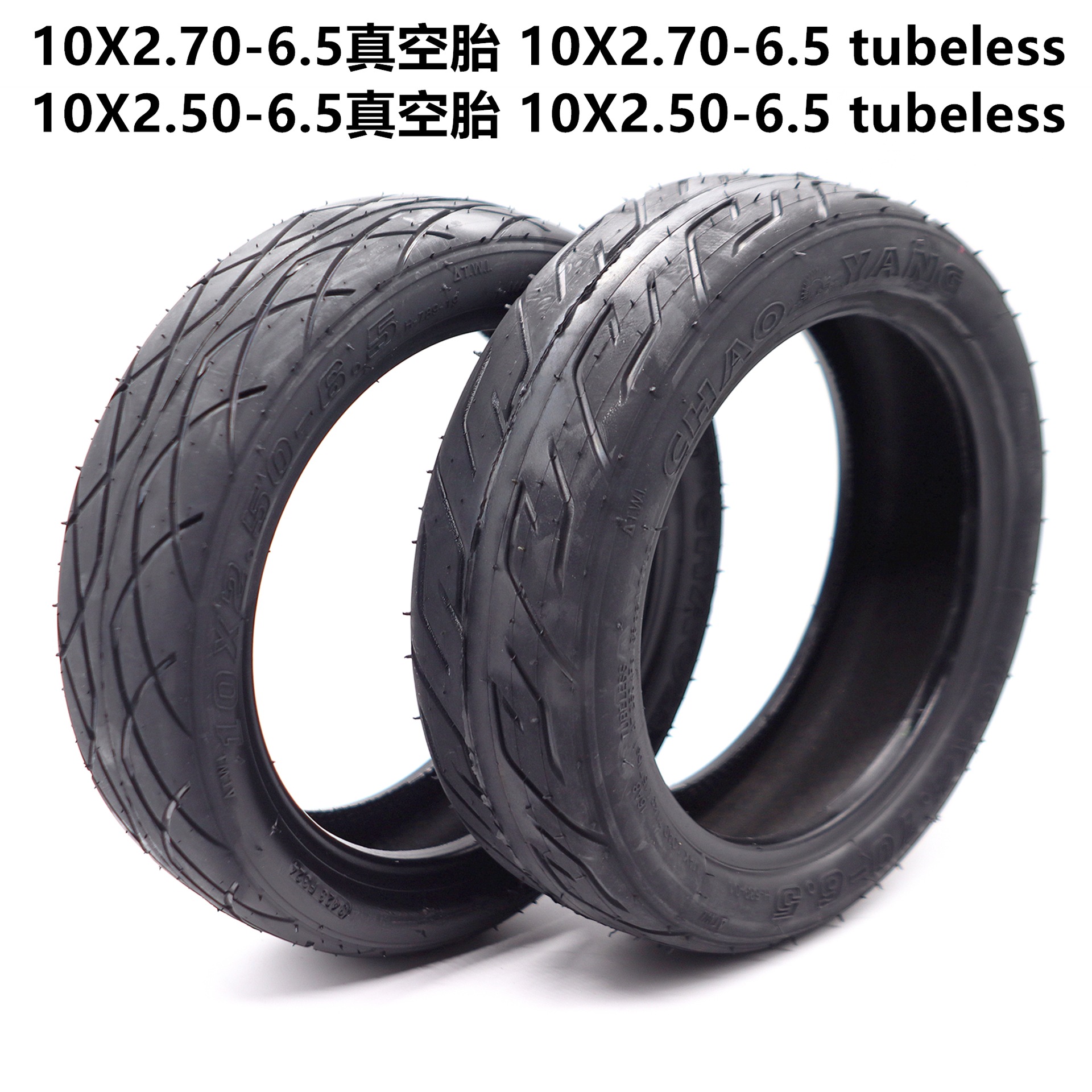 10X2.50-6.5 Vacuum Tire Inner and Outer Tire 10X2.70-6.5 Chaoyang Chaoyang Tire Electric Motorcycle