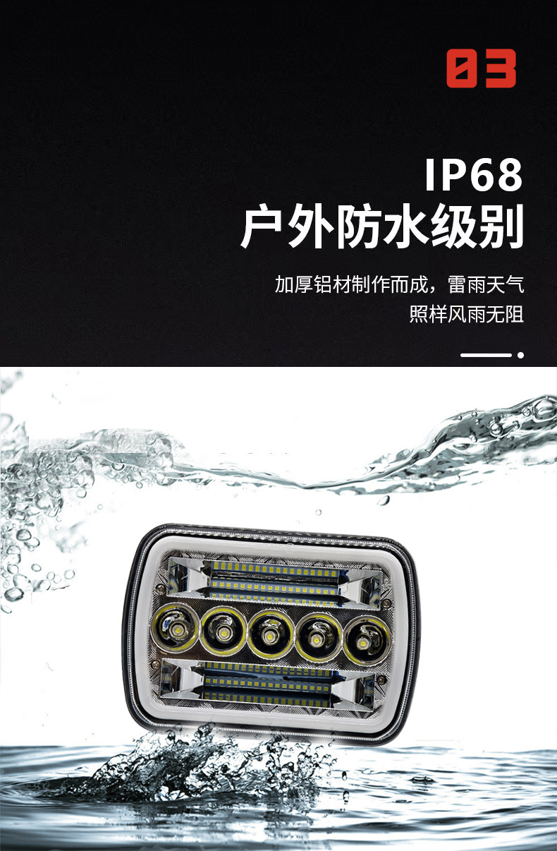 7-Inch 45W Square Headlight Modified with Led Daytime Running Lights, 5-Bead Square Light, Dual-Light Strong Light, High Brightness, High Power