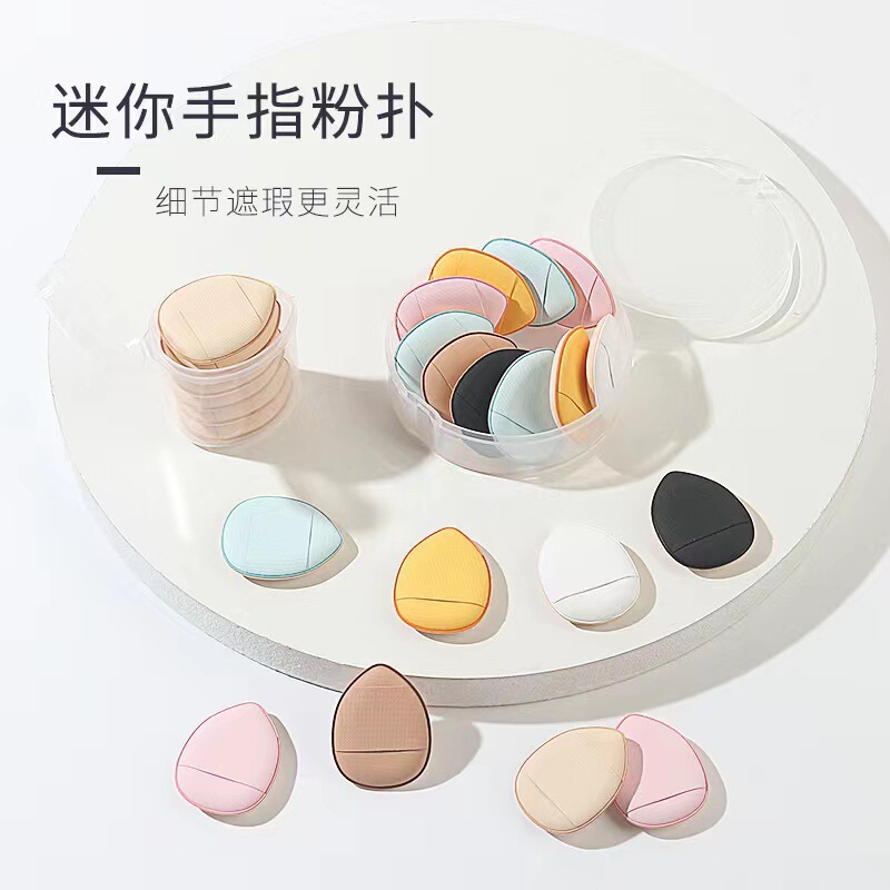 Fingertip Mini Thumb Powder Puff Does Not Eat Powder Q Elastic Air Cushion Mini Finger Powder Puff Small Liquid Foundation Concealer Beauty Egg