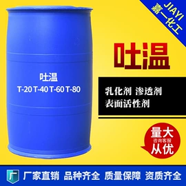 酯;二元醇;增塑剂