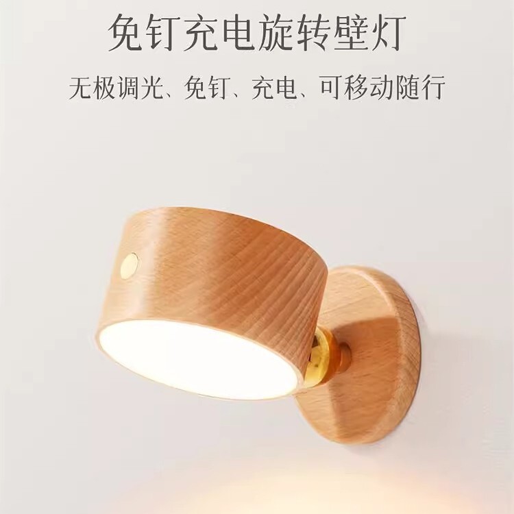充電式ウォールランプ LED ベッドサイド読書ブックライトポータブルタッチ調整ナイトライト磁気吸引キャビネットライト調光可能|undefined
