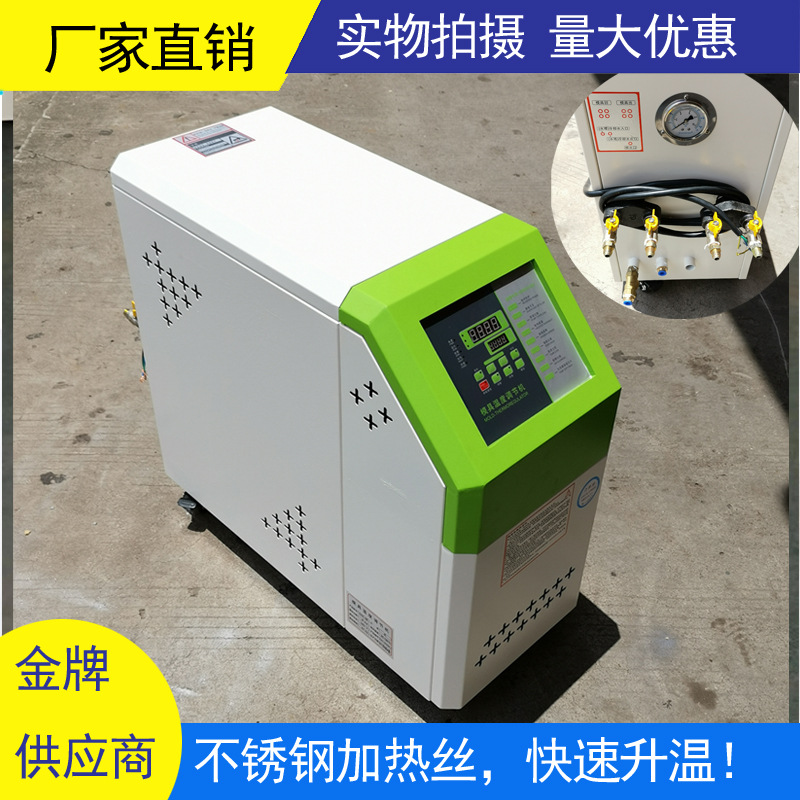 ����ֱ���ֻ�6KW��ˮʽģ�»� ע�ܻ�ˮ�»���� ģ�»����ư�