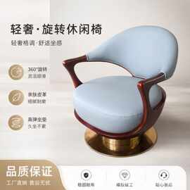 现代休闲实木一体单人沙发意式极简别墅轻奢平层客厅元宝椅新中式