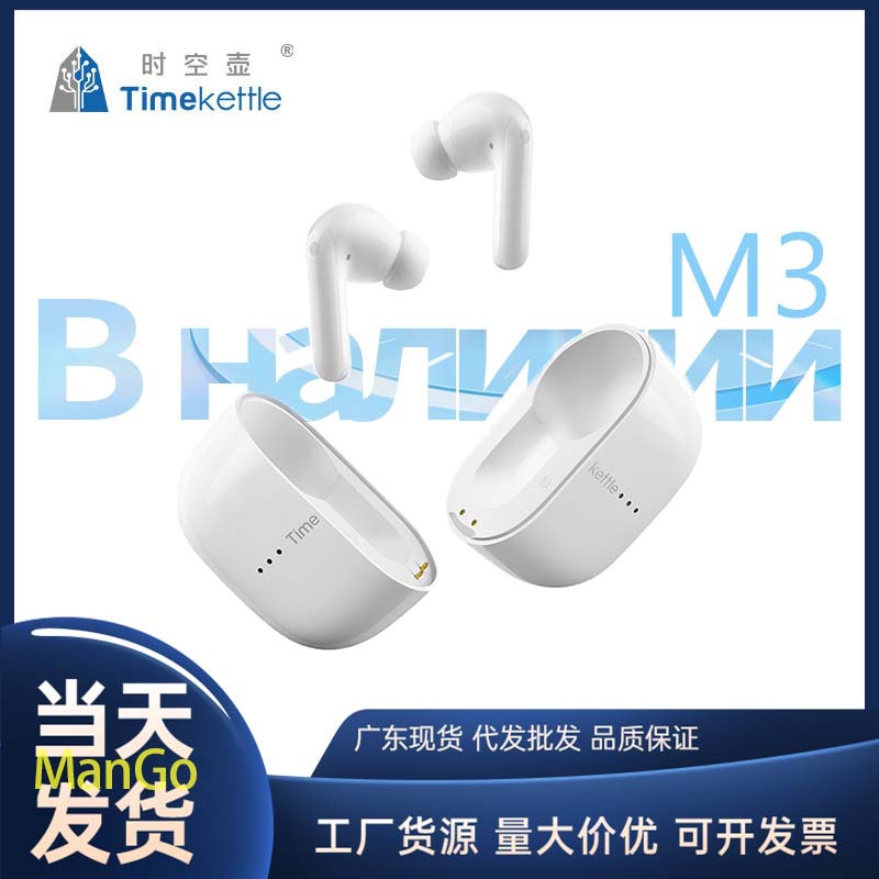 Timekettle olla espacio-tiempo M3 auriculares de traducción de viaje de aprendizaje en varios idiomas interpretación simultánea Bluetooth fuera de línea