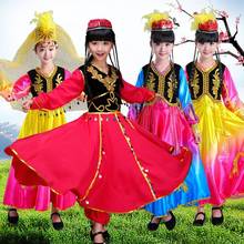 兒童少數民族演出服裝女童新疆舞服男孩維吾爾族哈薩克舞蹈服回族
