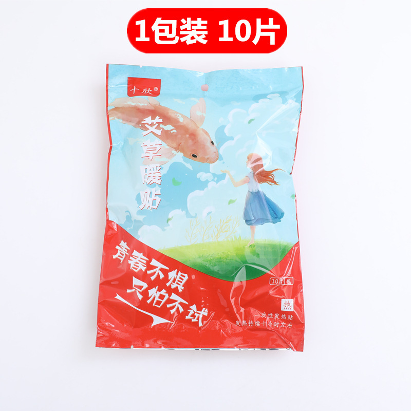新款护颈围脖加口袋可放暖贴百搭围巾双面时尚提花字母男女黄树叶|undefined