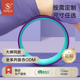 瑜伽垫;瑜伽辅助用品;瑜伽铺巾