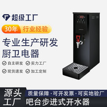 30����������̨�C�����ˮ�C�_ˮ�C�羳�_ˮ���̲���Î��^�V