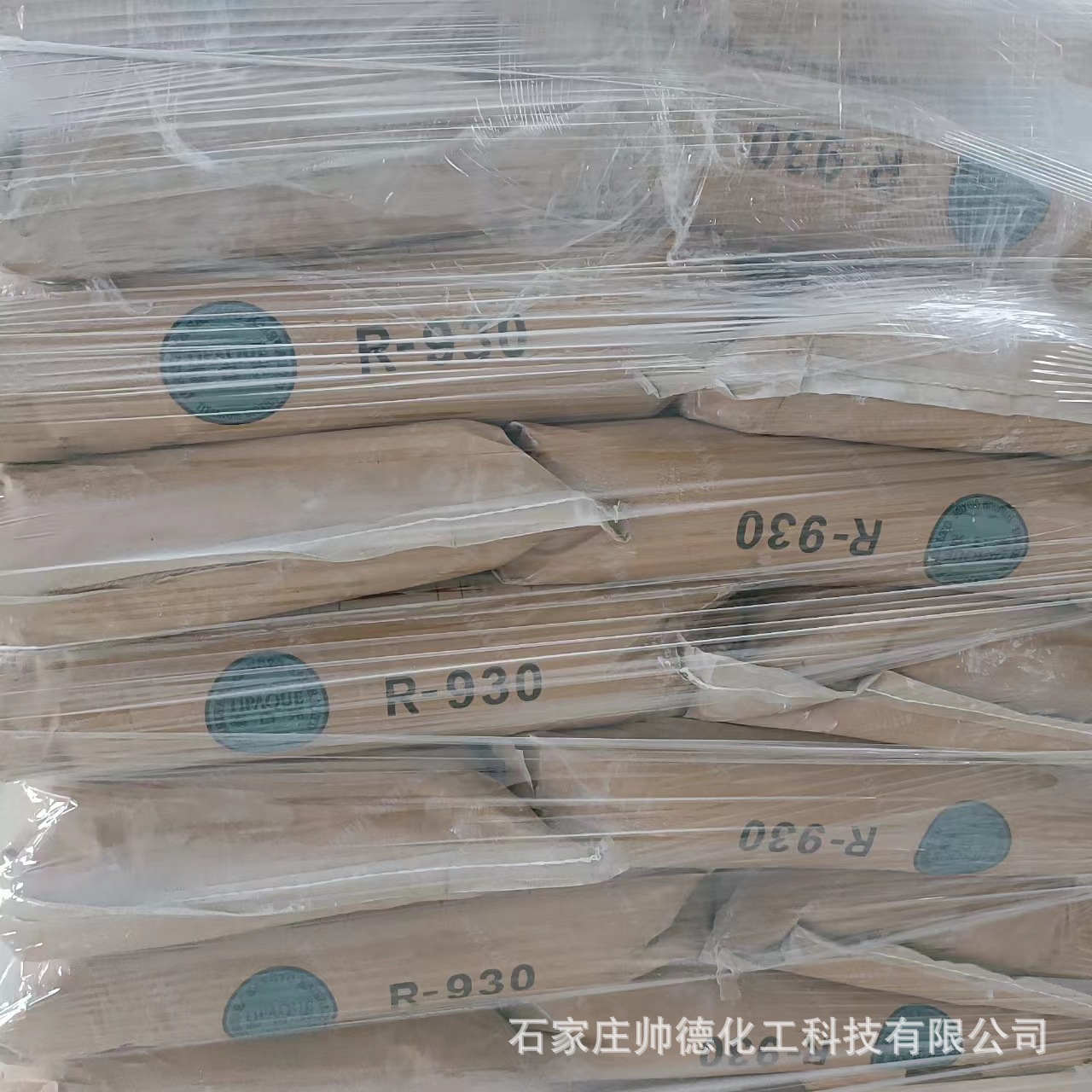 泰白克氯化法金红石型钛白粉白度高遮盖力强日本石原R930钛白粉