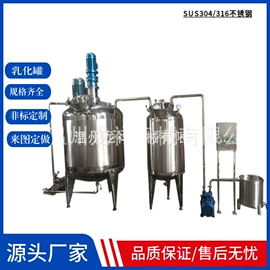 搅拌机;压滤设备;反应釜