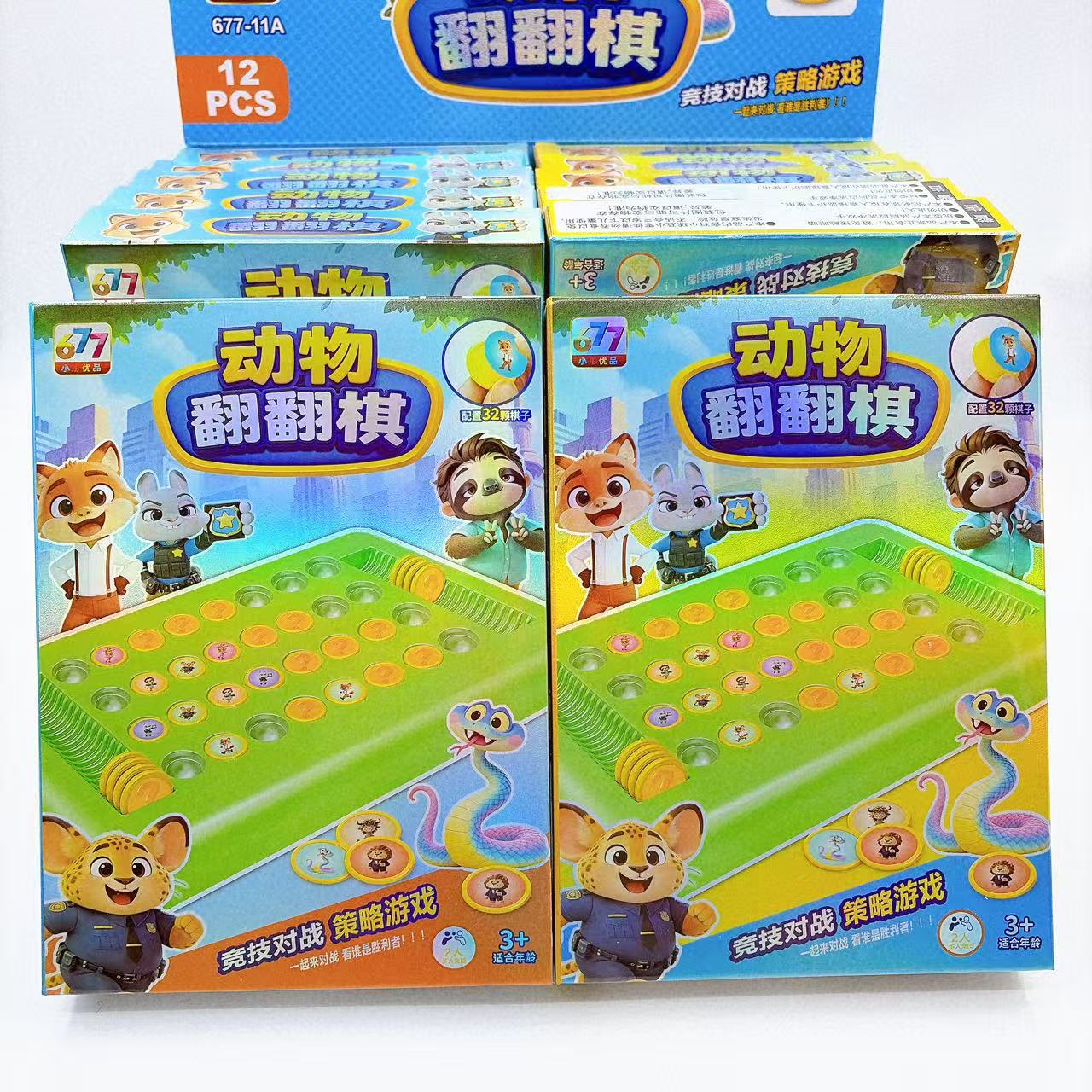 Juguetes de puzzle para niños, juguetes de puzzle para animales, dibujos animados interactivos para padres e hijos, juego de mesa de ajedrez, entrenamiento