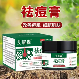 身体护理套装;保健护具;保健器具配件