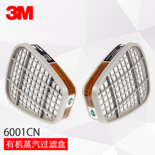 ��Ʒ3M�V����6001CN6002/6003/6004/6005�������ȩ���w6200���