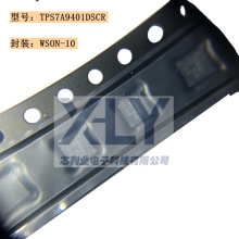 TPS7A9401DSCR ��װWSON-10 ˿ӡ7A9401 ������ѹ��оƬ ȫ��ԭװ