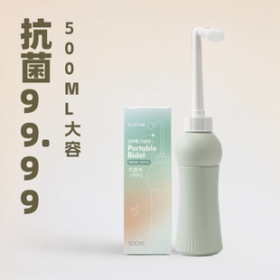 Kaili maternal female private part irrigator maternal anal outer perineum cleaner baby butt washing bottle