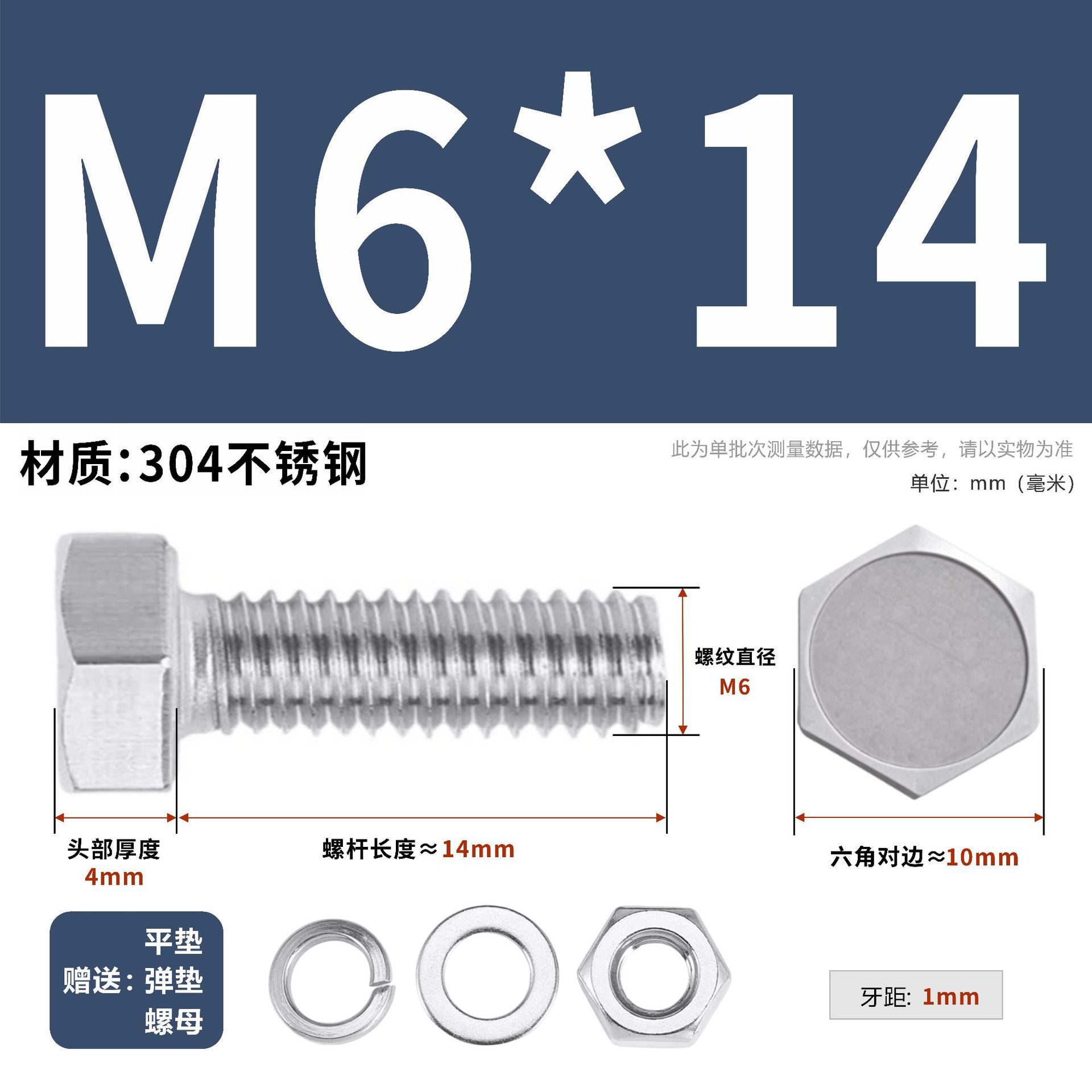 304 acero inoxidable tuerca perno hexagonal conjunto de accesorios de almohadilla de resorte M3M4M5M6M12 image 69