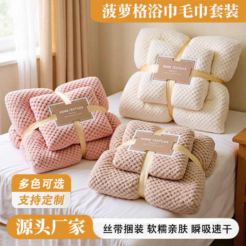Pineapple toalla de coral toalla de baño de peluche dos piezas engrosada absorción de agua toalla de toalla de baño doméstica conjunto de baño al por mayor
