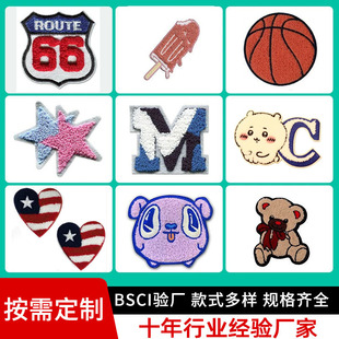 Ӣ�Ĵ̽����N8cm���{ɫë����26����ĸ�a���N��X�����������٠C