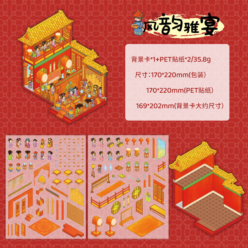 Muye 3D estereoscópico paisajismo de la cabaña Magus es una serie de gatos tema pegatinas DIY hechas a mano