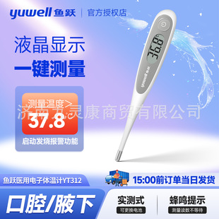 �~.�S����w��ӋYT312�t�ü��ðl���Һ���@ʾ�߾�׼��Ӝض�Ӌ