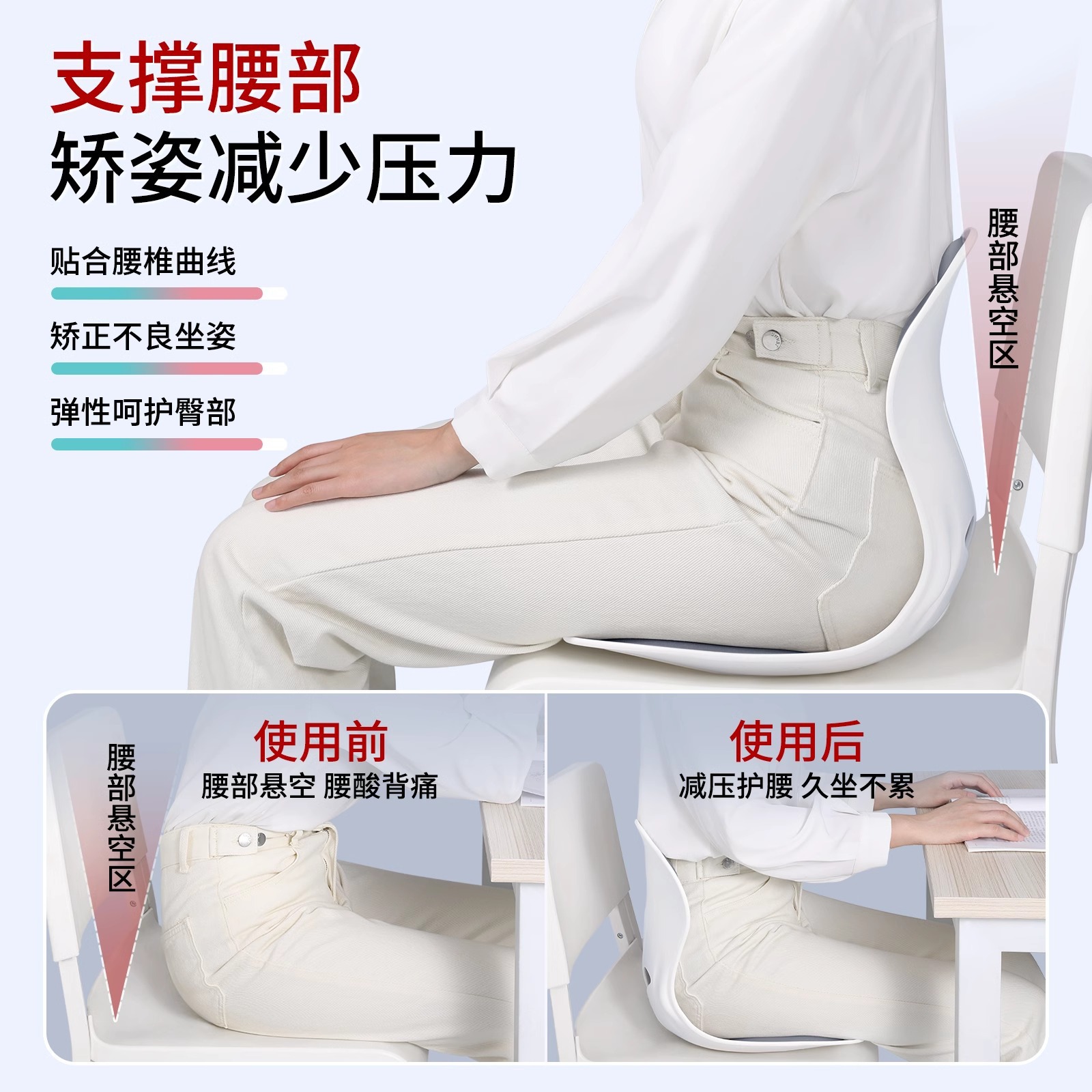 腰を保護するクッション、座りがちなアーティファクト、背もたれクッション、腰サポート、オフィス腰クッション、人間工学に基づいたシート