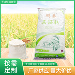 现货批发25kg面粉中粮香雪鹏泰高筋粉小麦粉水饺面条高筋面粉面包