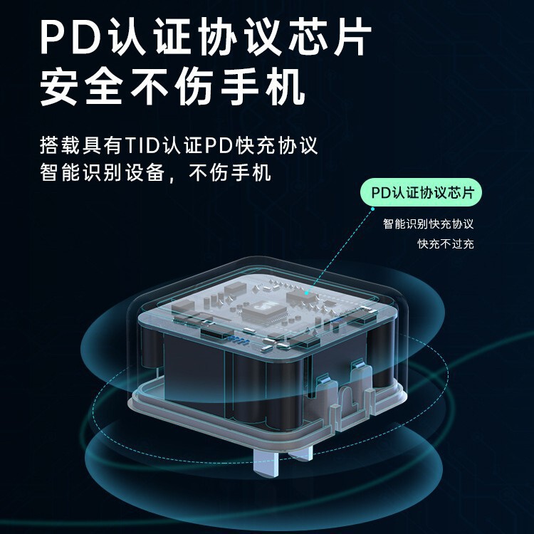 新款40W适用苹果17手机快充充电头 PD快充iphone17promax充电器|undefined