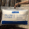 A pair of presence] Pluffy pillow core single -person double pillow core can be washed the neck spine core of the neck spine core